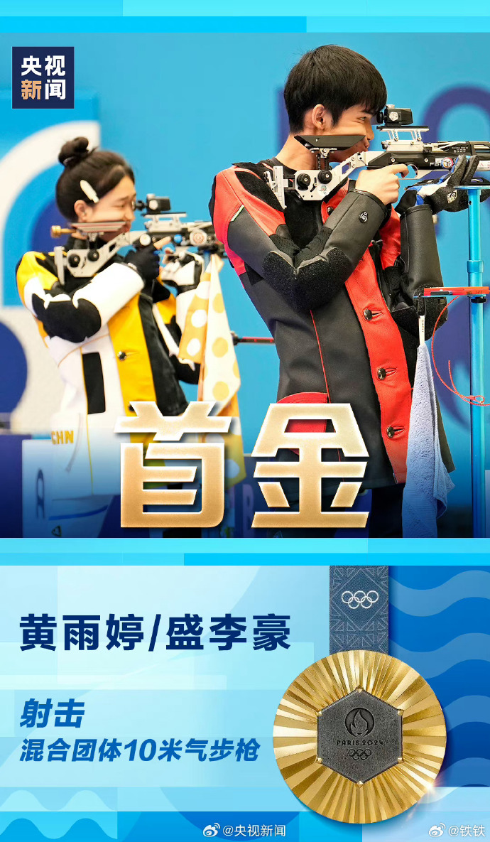 FIBA大赛开战，中国队斩获开门红