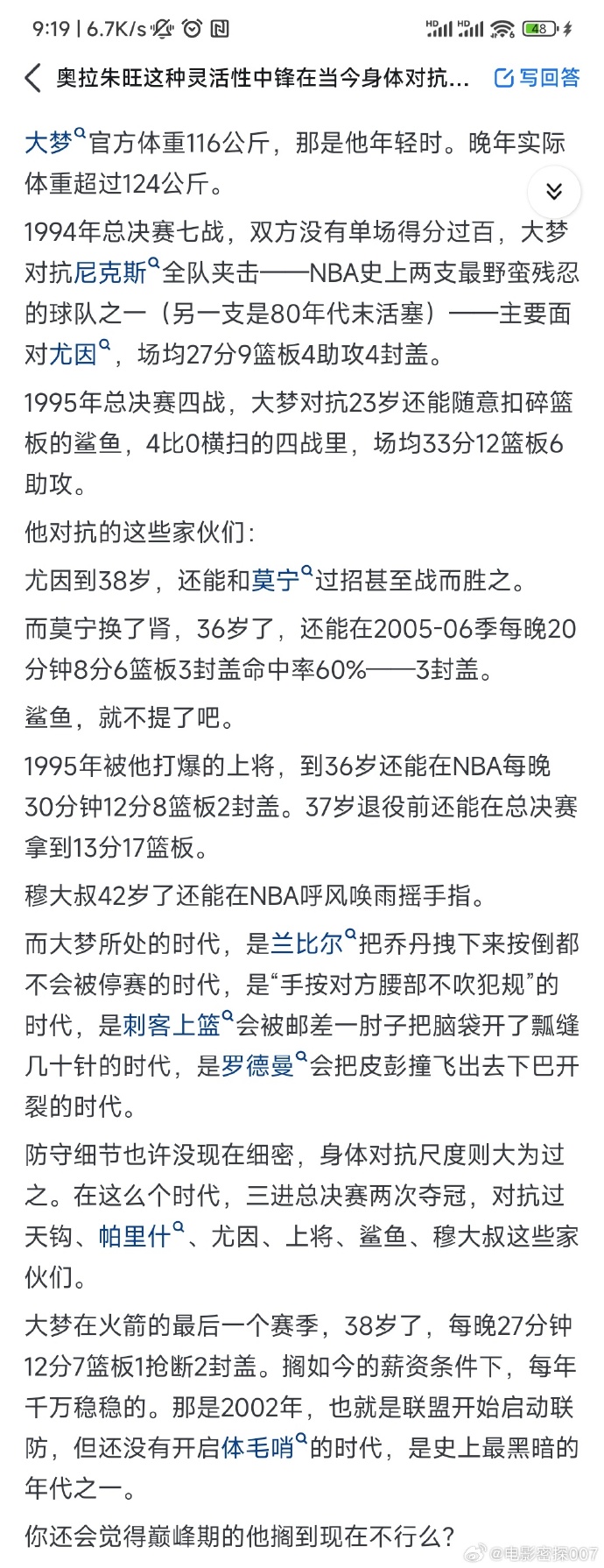 激烈对抗掀起观赛热浪，观众欲罢不能